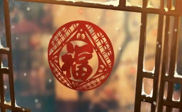 寻年味作文优质8篇