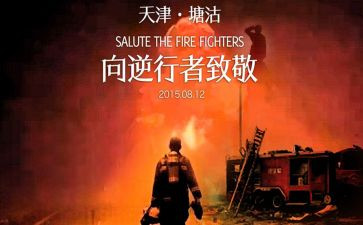 逆行美作文优秀5篇