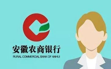农商银行初几工作总结6篇