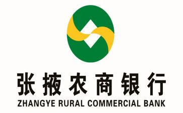 农商银行培训心得7篇