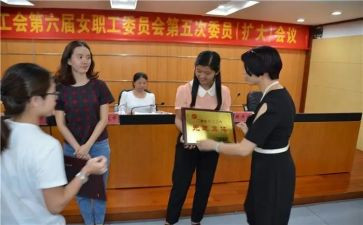 女工会女工工作计划5篇