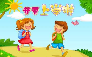 班级上学期工作计划7篇