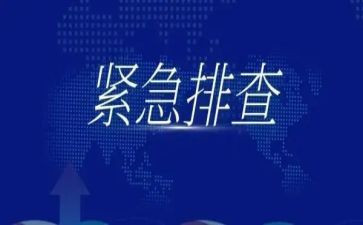 烟花爆竹排查工作总结5篇