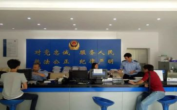 2024年派出所工作计划5篇
