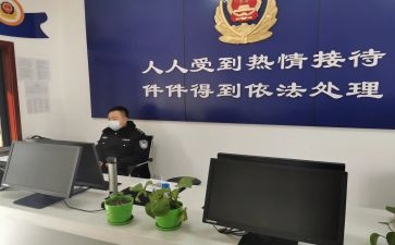 派出所辅警的心得体会8篇