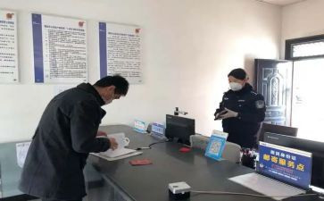 2024年度派出所工作总结7篇