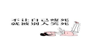 我的胖同学作文8篇