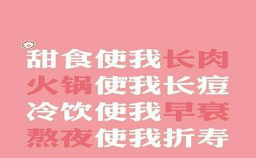 我的胖爸爸作文精选7篇