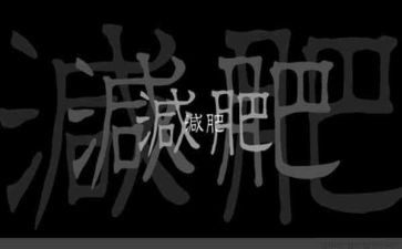 我的胖爸爸作文7篇