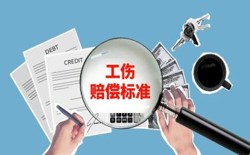 国家赔偿申请书8篇