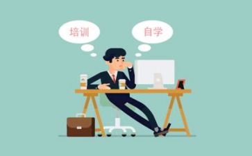 培训总结体会和感悟心得6篇