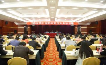 培训总结与心得体会通用7篇