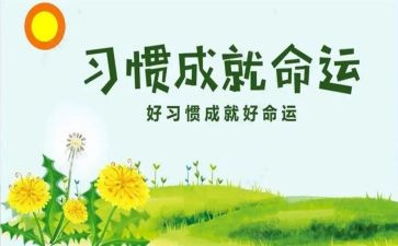 青年教师的培养工作总结7篇