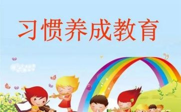 企业三培养工作计划6篇
