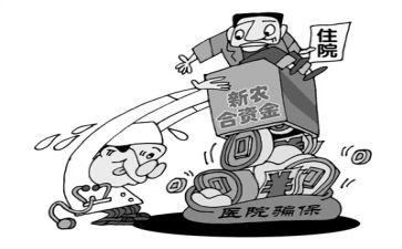 欺诈骗保演讲稿推荐8篇