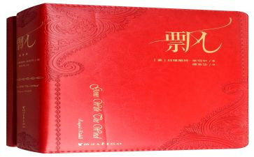 小班语言《秋叶飘》教案5篇