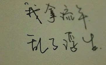 很漂亮的作文8篇