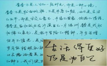 中班《漂亮的颜色》教案6篇