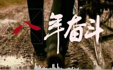 大学新生贫困申请书8篇