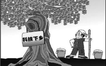 大专的贫困申请书6篇