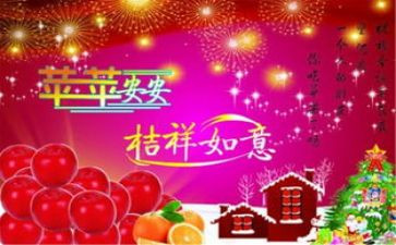 平安中国之心得体会7篇