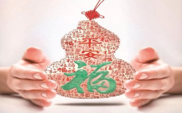 平安活动创建活动方案范文8篇