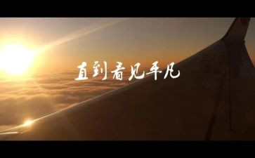 平凡主题演讲稿8篇