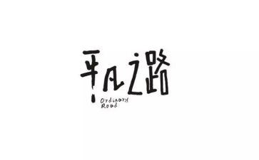 平凡的人不平凡的爱作文800字7篇
