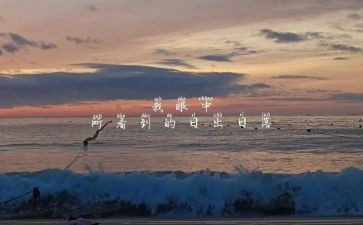 平凡的我,作文参考7篇
