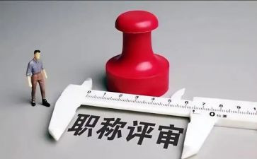 教师评高级述职报告范文5篇