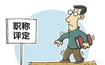 评高级职称述职报告优秀6篇