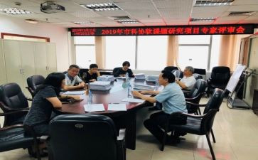 评审职称申请书5篇