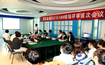 职称评审的个人总结6篇