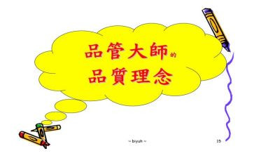 品管部年度工作总结8篇