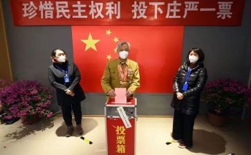 优秀班主任评选事迹材料5篇