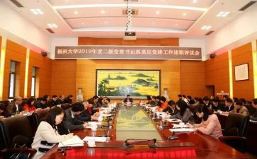 2024年民主评议表个人总结推荐8篇