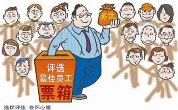 评奖评优事迹8篇