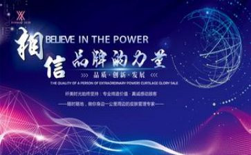 品牌搞活动方案6篇