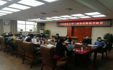 护理聘期工作总结7篇