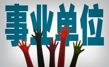 聘期满考核个人总结7篇