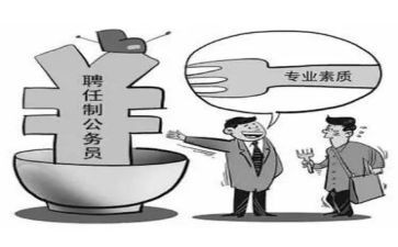 教师聘任申请书6篇