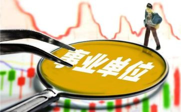 诊所的聘用合同5篇