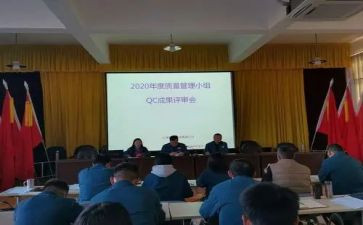 iqc2024年年终总结优秀8篇