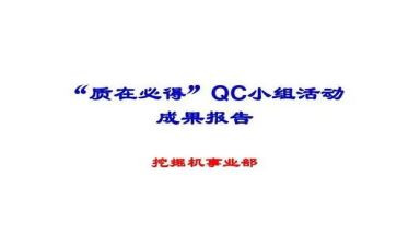 iqc2024年年终总结最新6篇