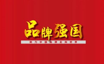争做强国少年作文7篇