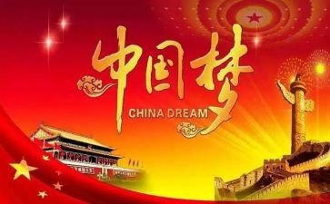 科技强国梦的演讲稿6篇