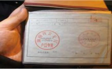 子女随父母迁户口申请书6篇