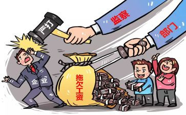 根治欠薪工作汇报材料8篇
