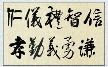 做谦虚的人作文模板7篇