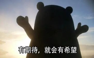 我期待作文最新7篇